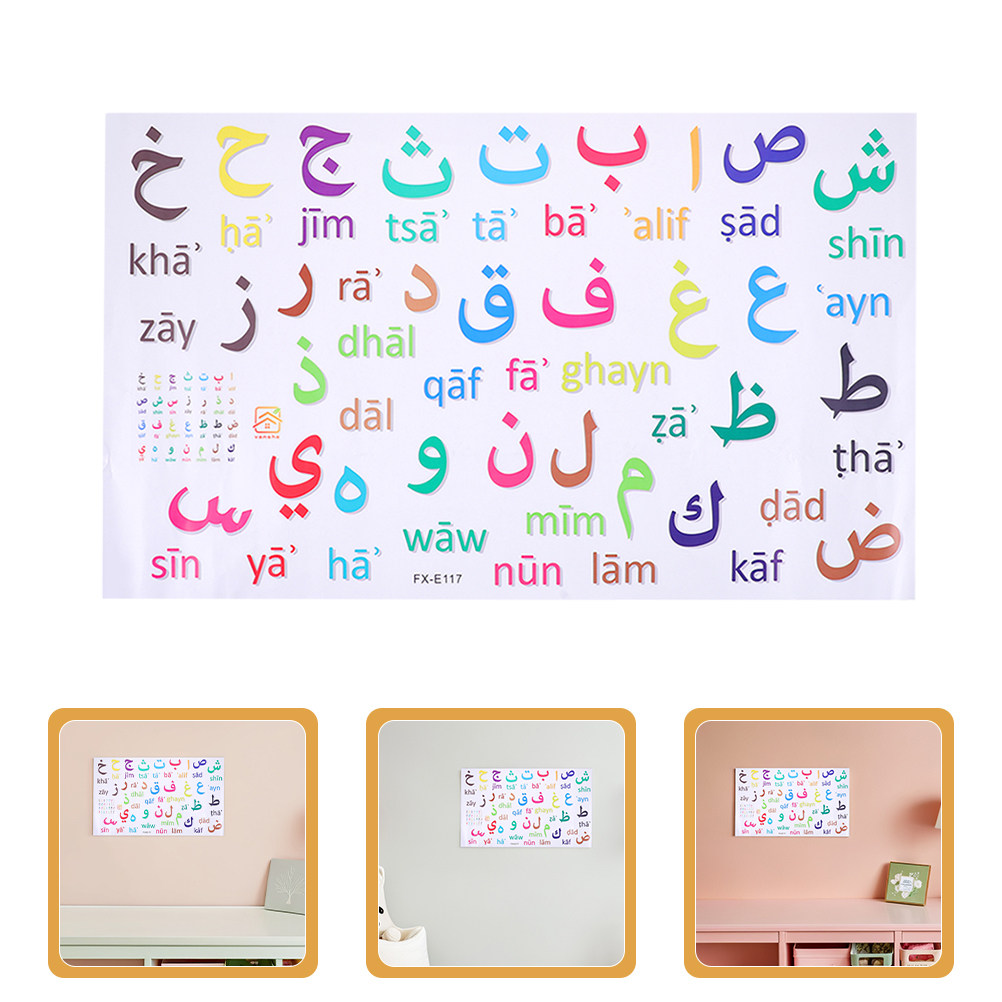 Wall Decal Nursery - 3Pcs Stiker Dinding Alfabet Arab Multicolor