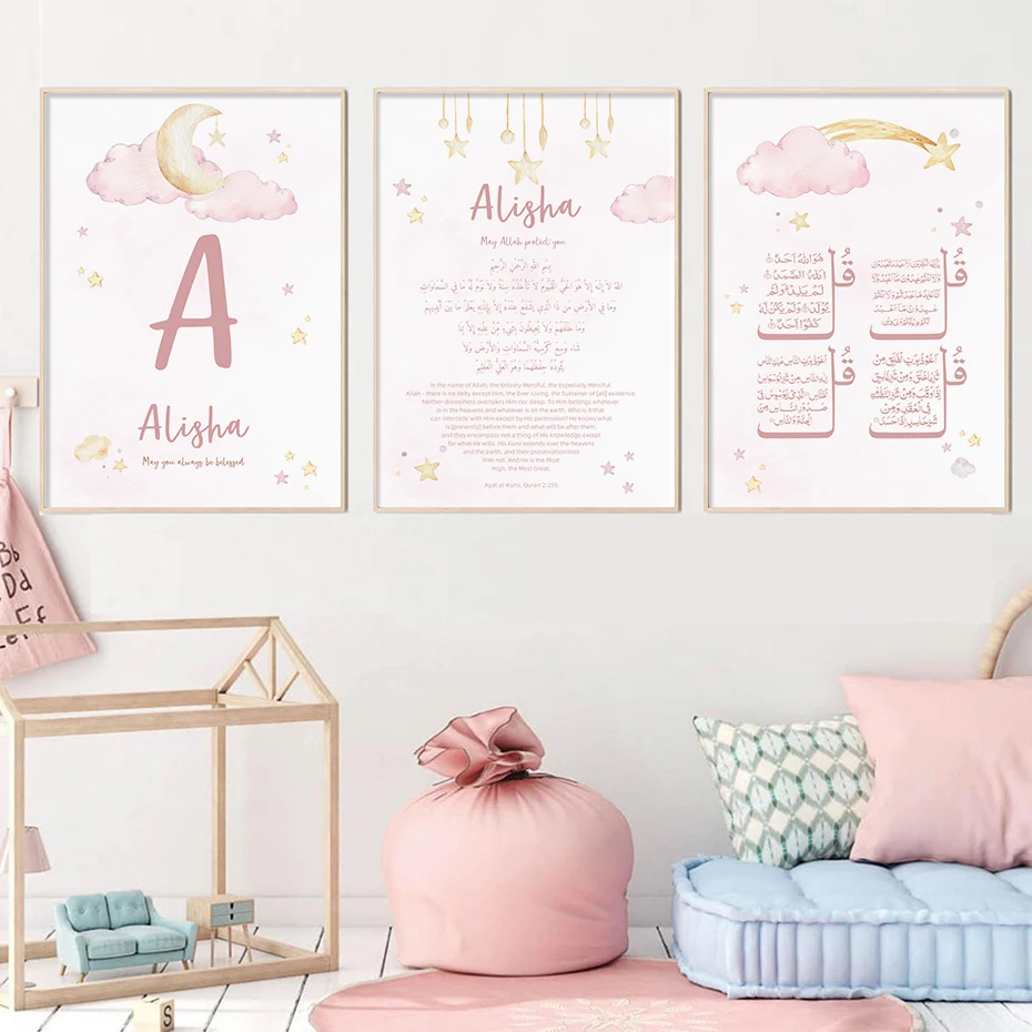 Kustom nama bayi Islam Ayat Ku - Baby Name Wall Art ulasan dan harga
