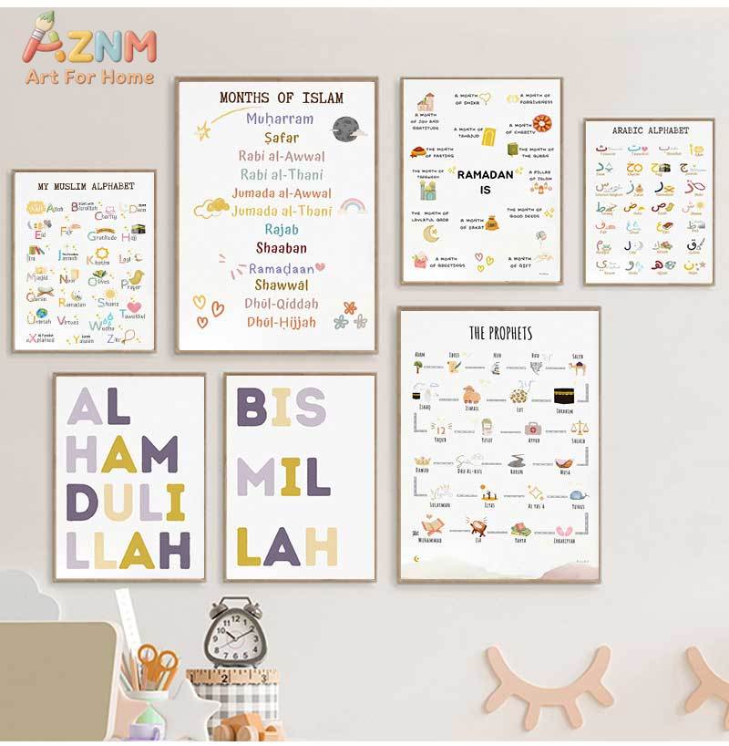 Islam Muslim Nabi Alfabet Arab - Baby Nursery Posters ulasan dan harga